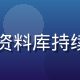 内容更新编辑王浩然头像，负责番号资料库持续更新与新作收录的年轻编辑专业形象