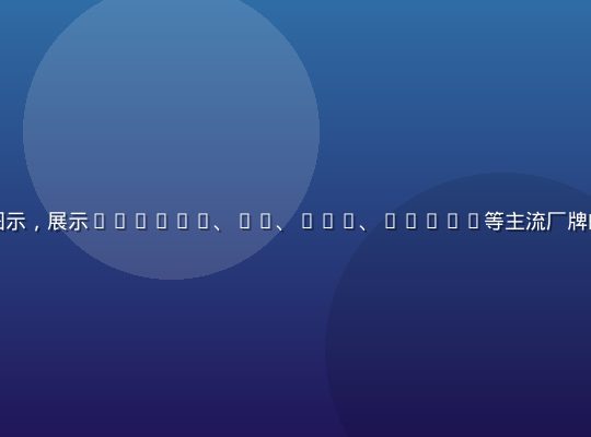 白石茉莉奈番号厂牌分类图示，展示MOODYZ、S1、IPX、STARS等主流厂牌的品牌识别与风格差异对比